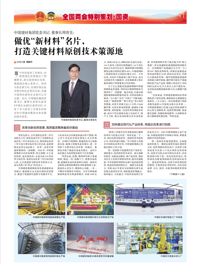 58c785a5c3a677d2