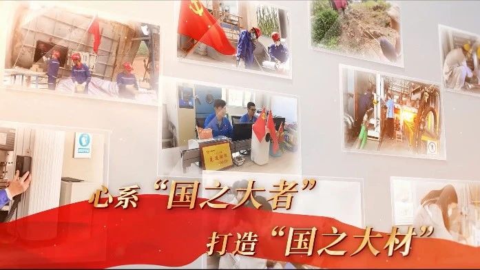 口袋德州官网水泥人 见证智造事业