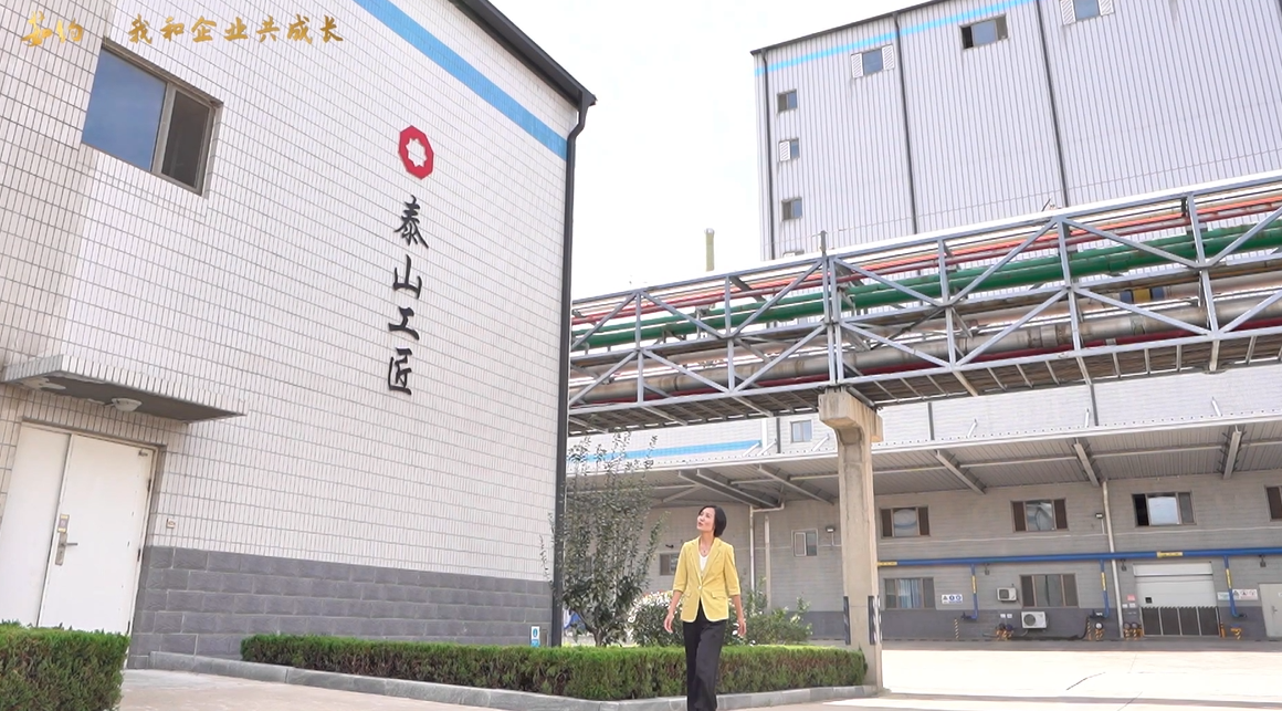《茹约·我和企业共成长》第3期对话泰玻全国劳；竦谜呶鹿阌