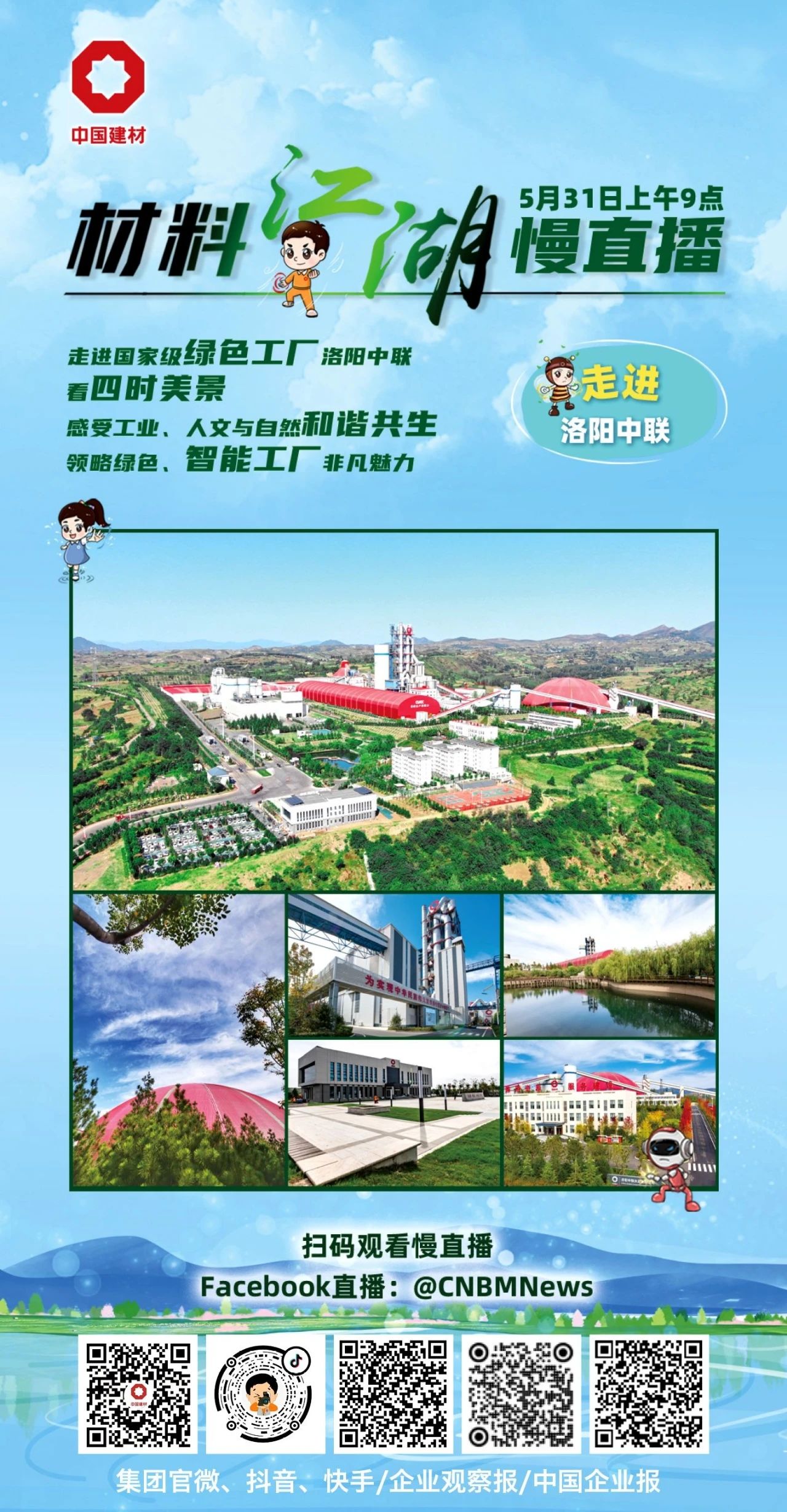 口袋德州官网-口袋德州APP下载