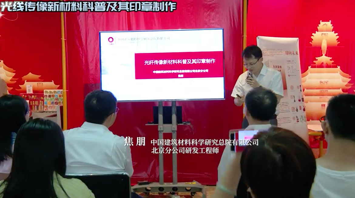 神奇！上亿根光纤聚在一路能传像？
