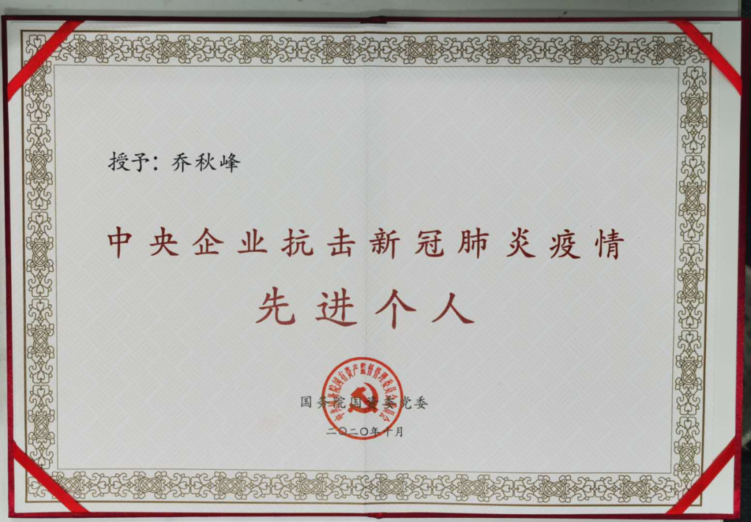 2020102610173818956