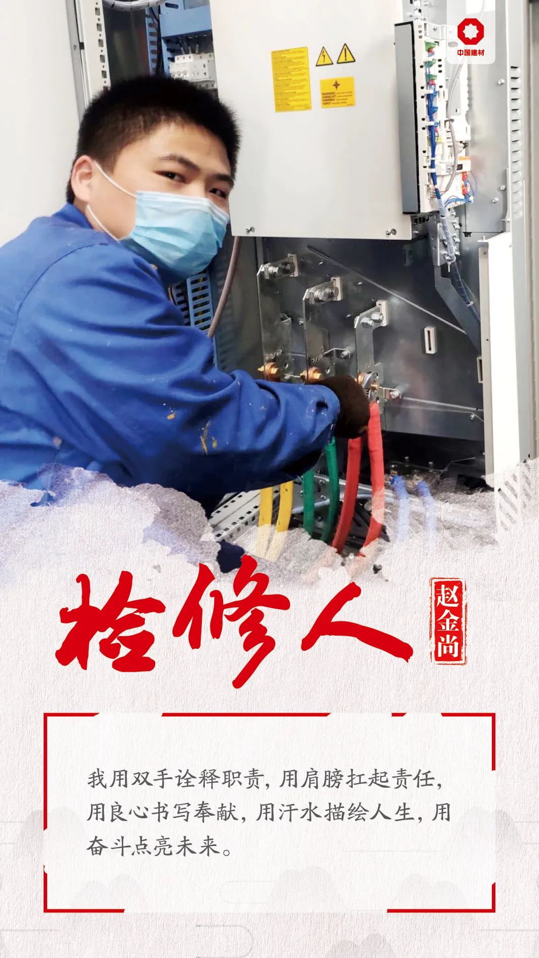 2020112309234529538