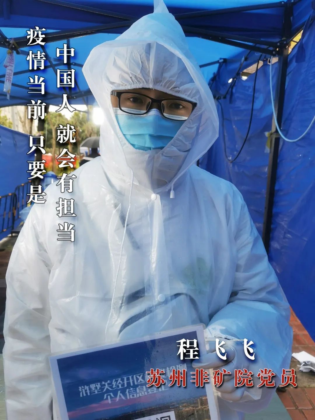 口袋德州官网-口袋德州APP下载