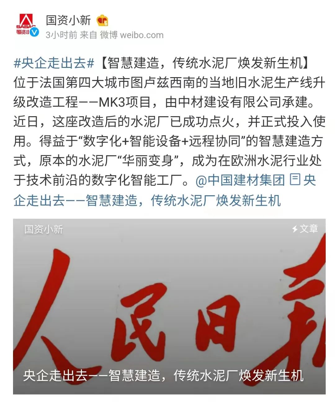 2022032317543104101