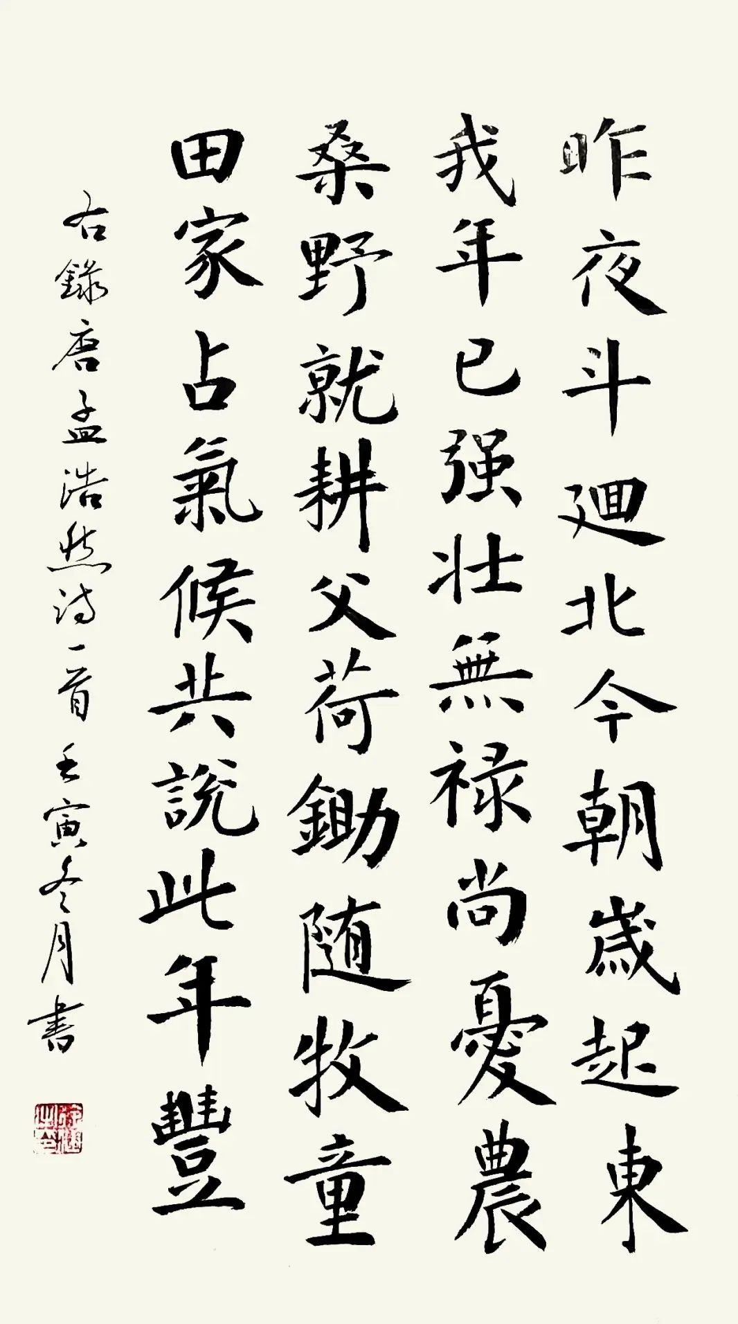 2023010309501520823