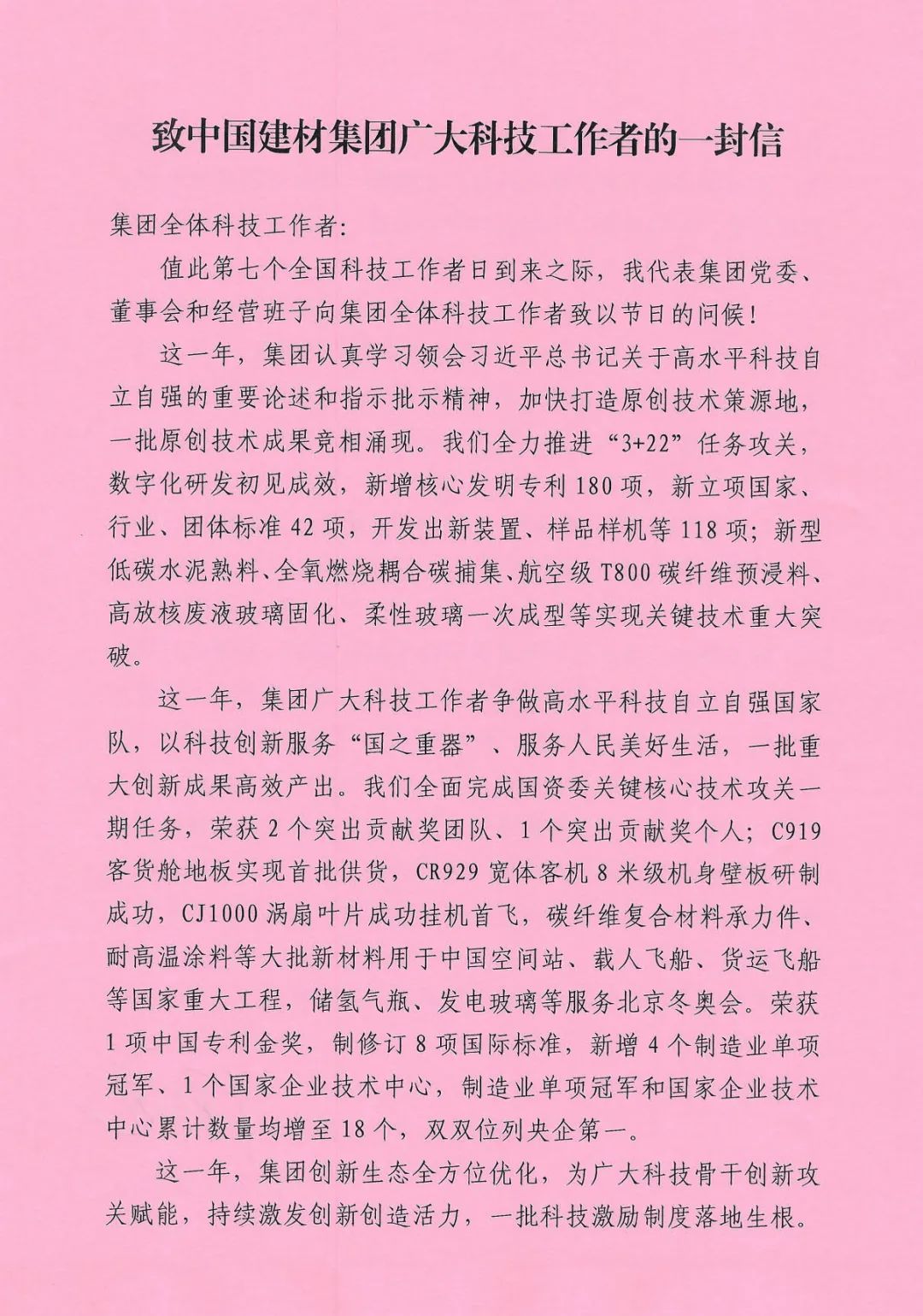 2023053114511480581