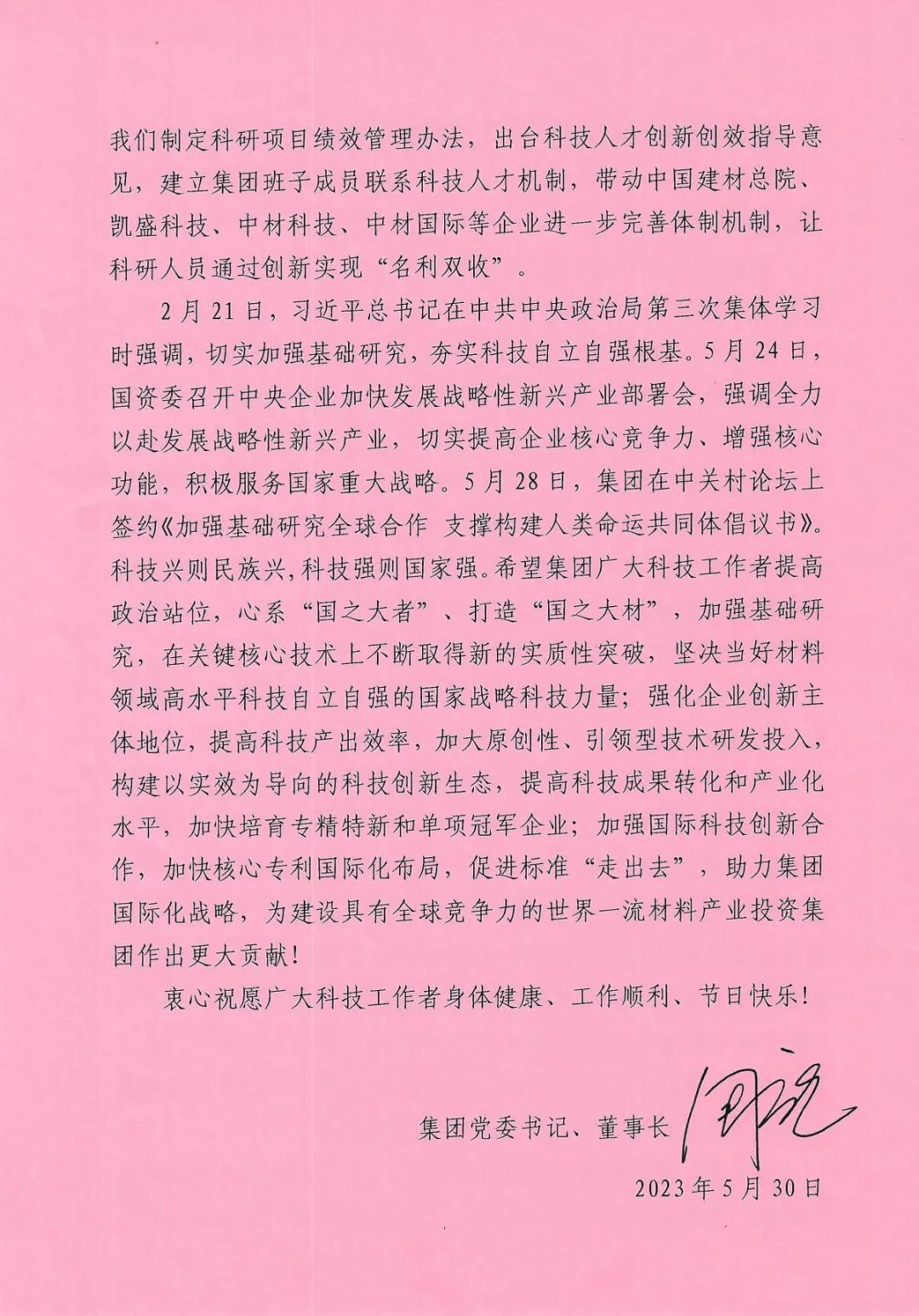 口袋德州官网-口袋德州APP下载