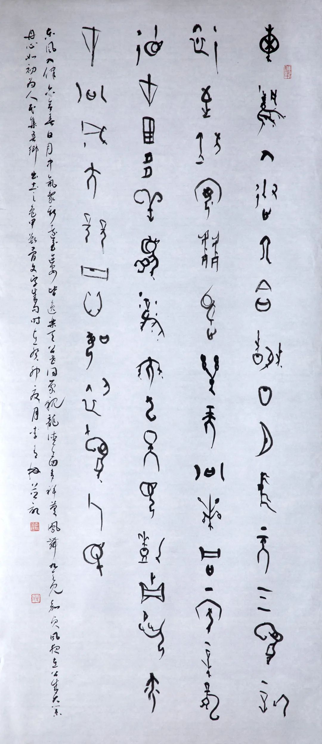 2023091811585535067