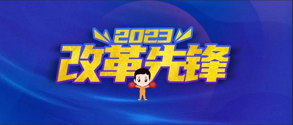 2023111411015795181