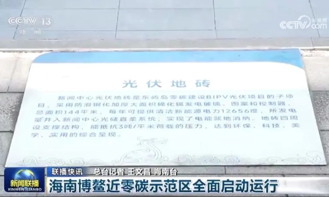 2024032714505444386