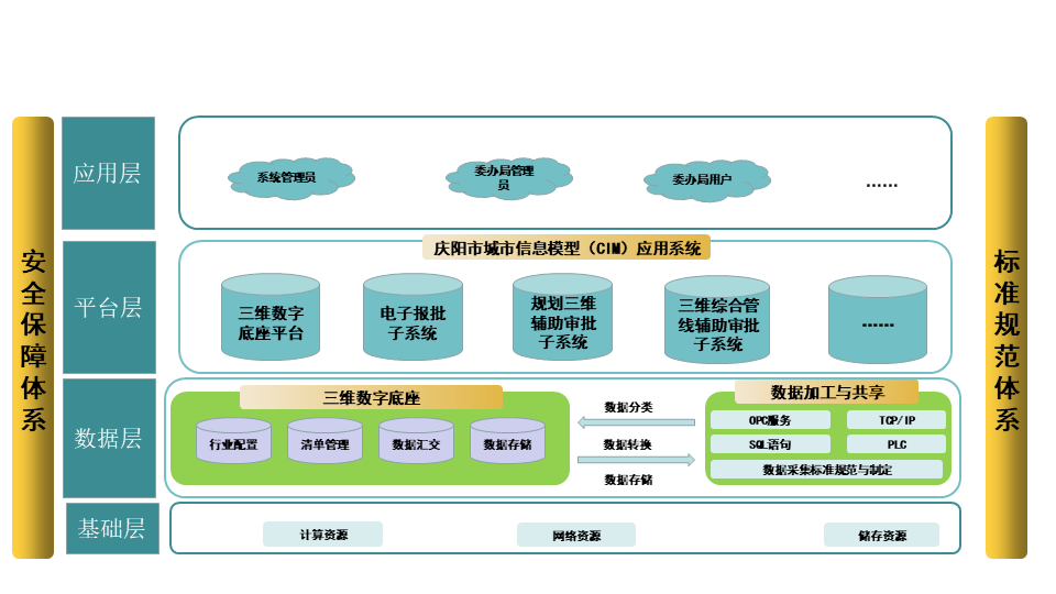 2024081510081888245