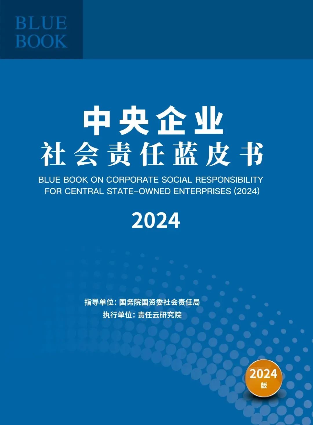 2024111409331560011