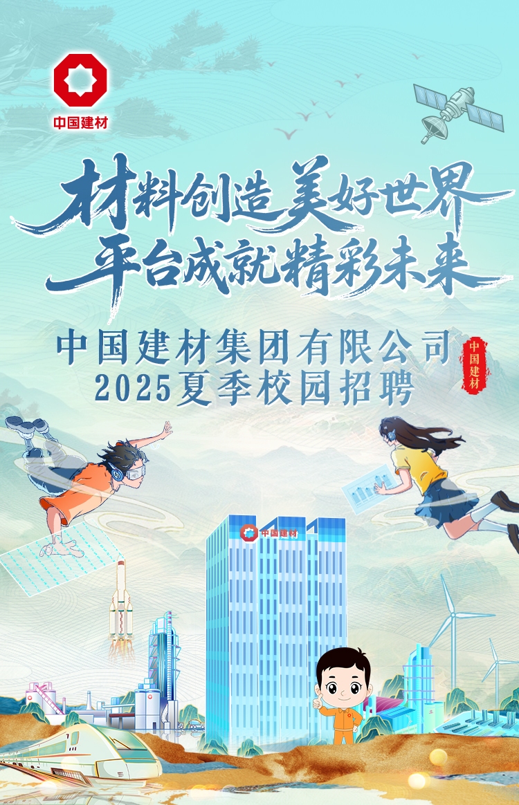 2025061909380535511