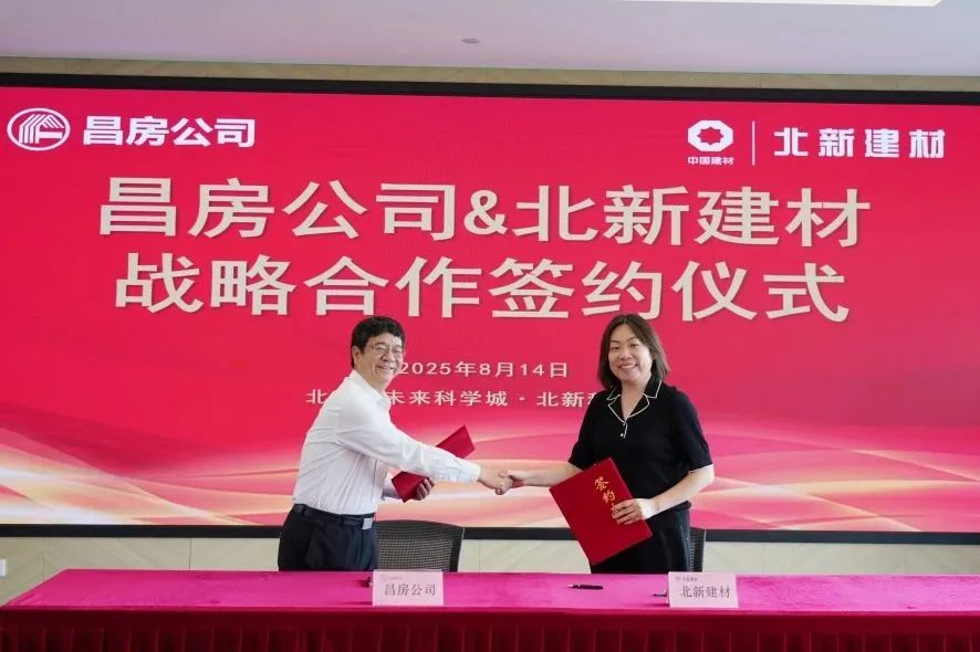 2025082214241451052